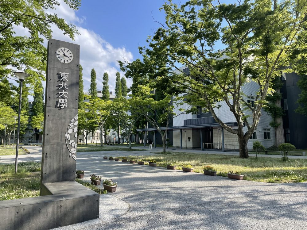 東北大学川内キャンパス