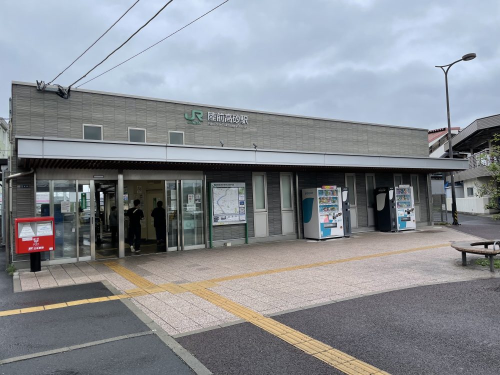 仙石線「陸前高砂」駅