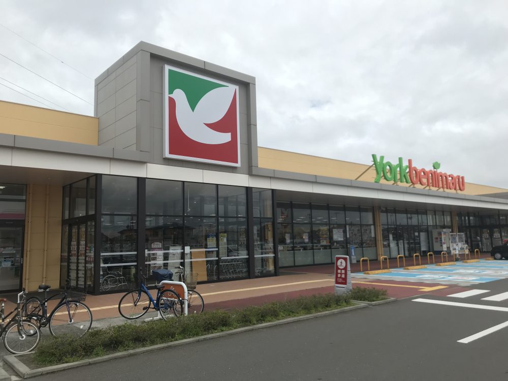 ヨークベニマル仙台田子西店