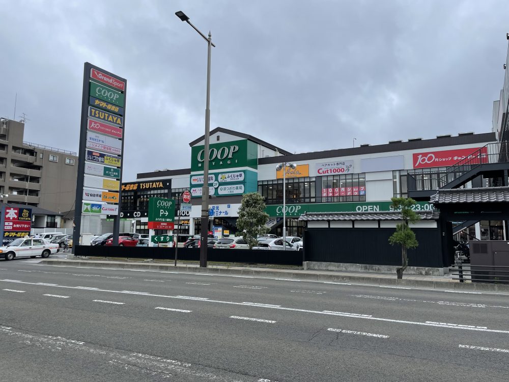 西友八幡町店