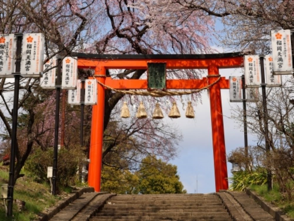 榴岡天満宮